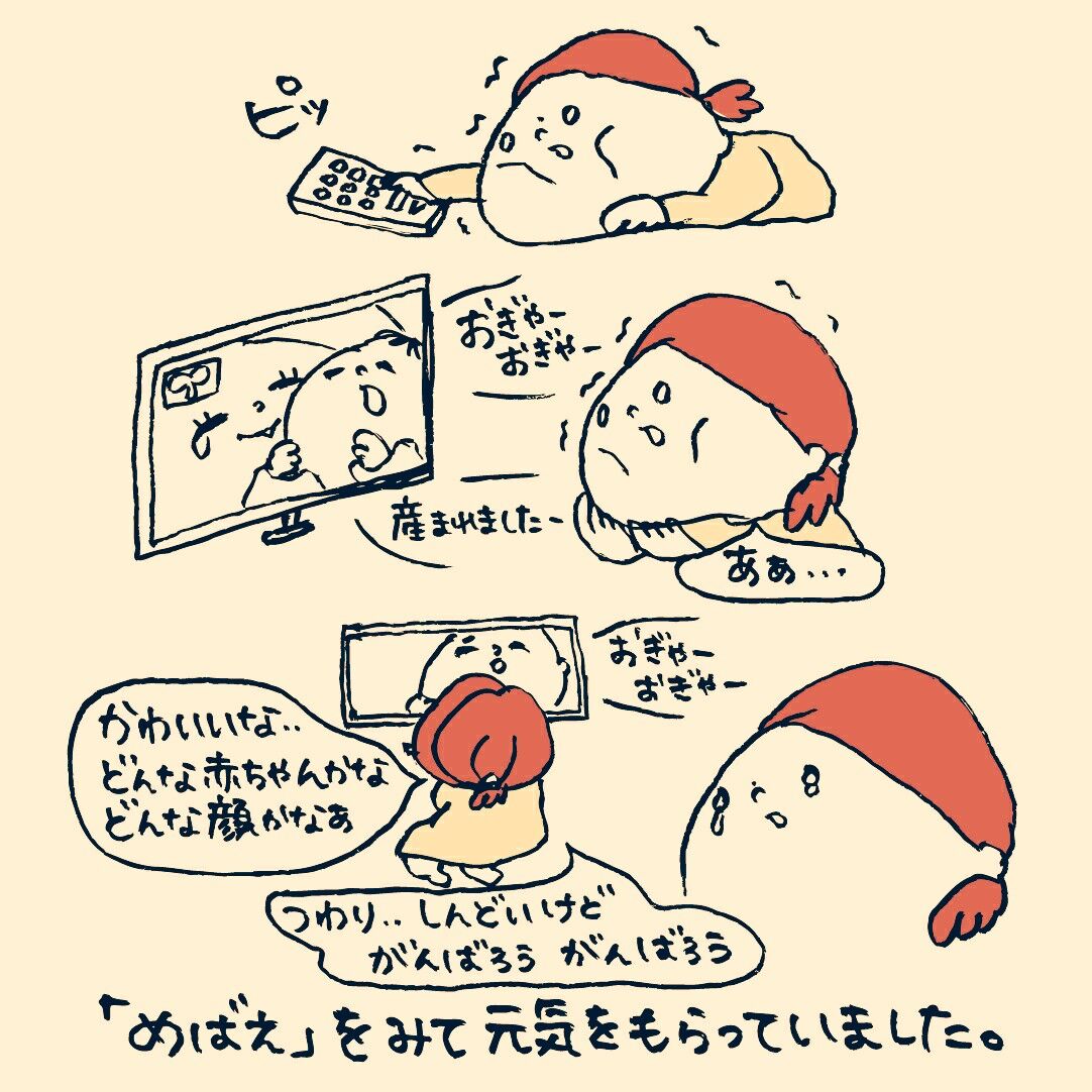 つわりの話 かおりんごむしのほっこりブログ Powered By ライブドアブログ