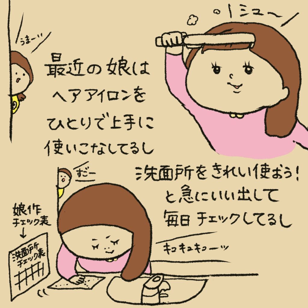 【海外 正規品】 お役に by Powered かおりんごむしのほっこりブログ : 手提げ・レッスンバッグ・入園グッズ