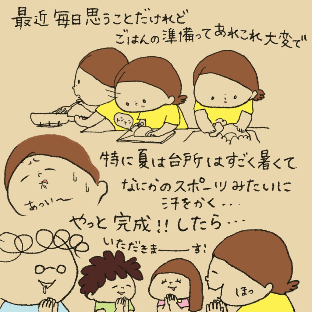 まだまだです : かおりんごむしのほっこりブログ Powered by ライブドアブログ