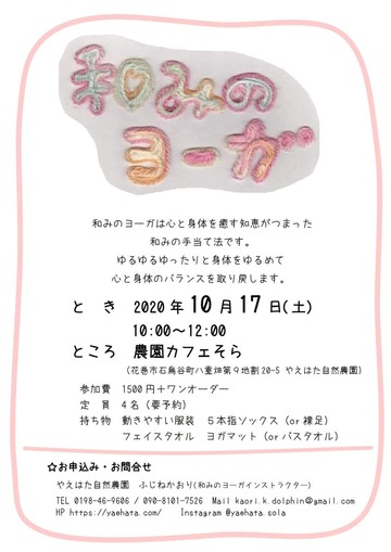 FB_IMG_1600084891412