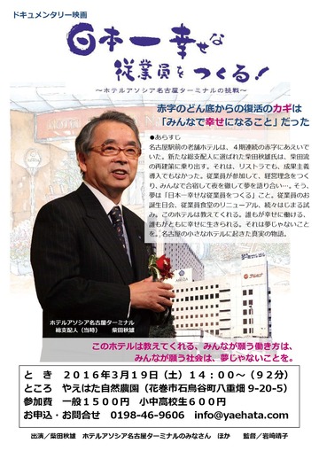 ���ܰ칬��0319�䤨�Ϥ�