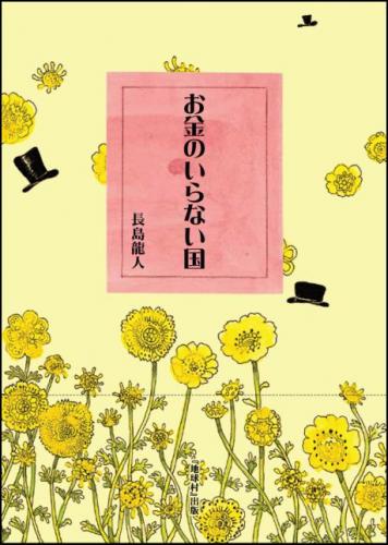 03151443_5142b50dbdb54