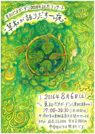 13442442_1074983485929211_4467061246284612230_o