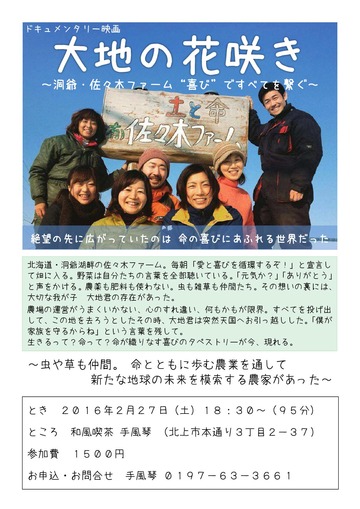 ���Ϥβֺ餭0227���饷