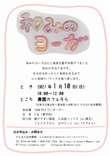 �¤ߤΥ衼��202101s