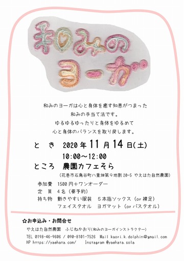 �¤ߤΥ衼��202011s