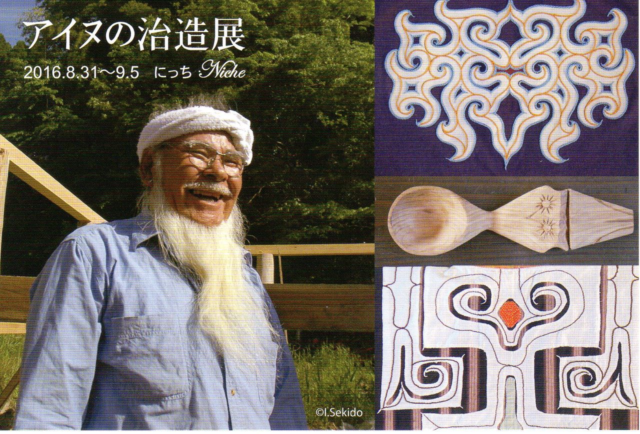 かおり花巻のら日記
