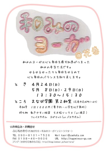 �¤ߤΥ衼��4-5��