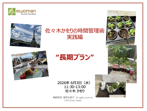 2026-06-03 11.18の画像