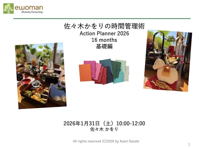 2026-02-01 9.21¤Î²èÁü