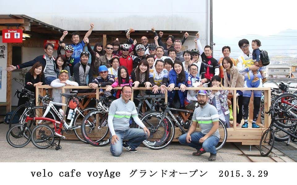 Cafe voyageオープン記念 : 鳥岡香里のblog