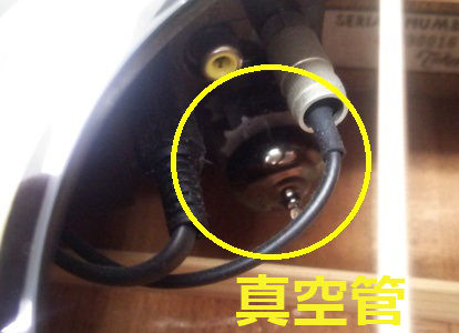 Takamine TDP 515-6 BL : 仁科カオル の YAH! YAH! YAH!