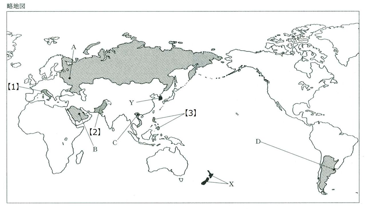 地理 世界の国々 世界から見た日本 分野 Ghc学習センター