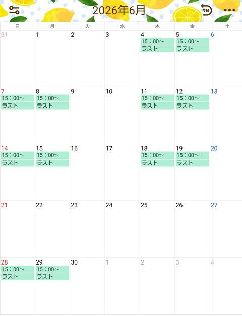 Screenshot_20260530-123232