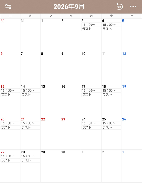 Screenshot_20260824-160301