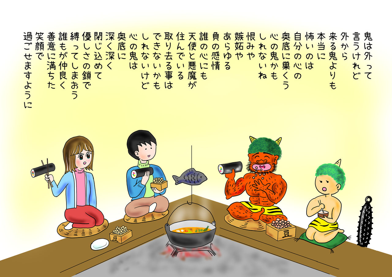 みんな仲良く 薫のイラストとポエムの日記 みんな仲良く 薫のイラストとポエムの日記