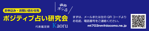 お問い合わせ先