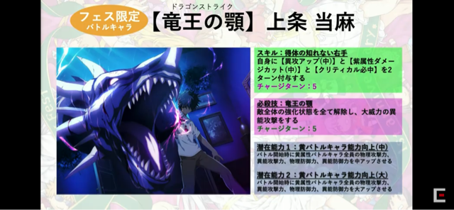 とあるif フェス限定に竜王の顎上条さん登場 赤井カオルのストレジ とあるif フェス限定に竜王の顎上条さん登場 赤井カオルのストレジ