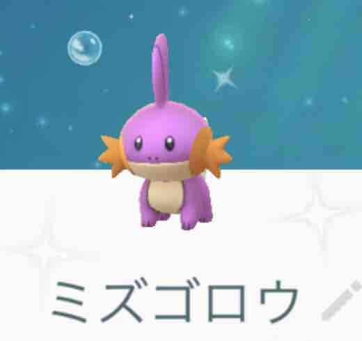 ポケgo ミズゴロウ大量発生コミュニティデイ 赤井カオルのブログ