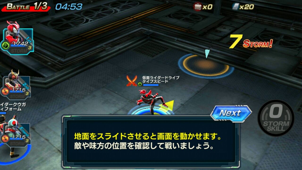 メンヘラーnoraの攻略ブログ メンヘラーnoraの攻略ブログ