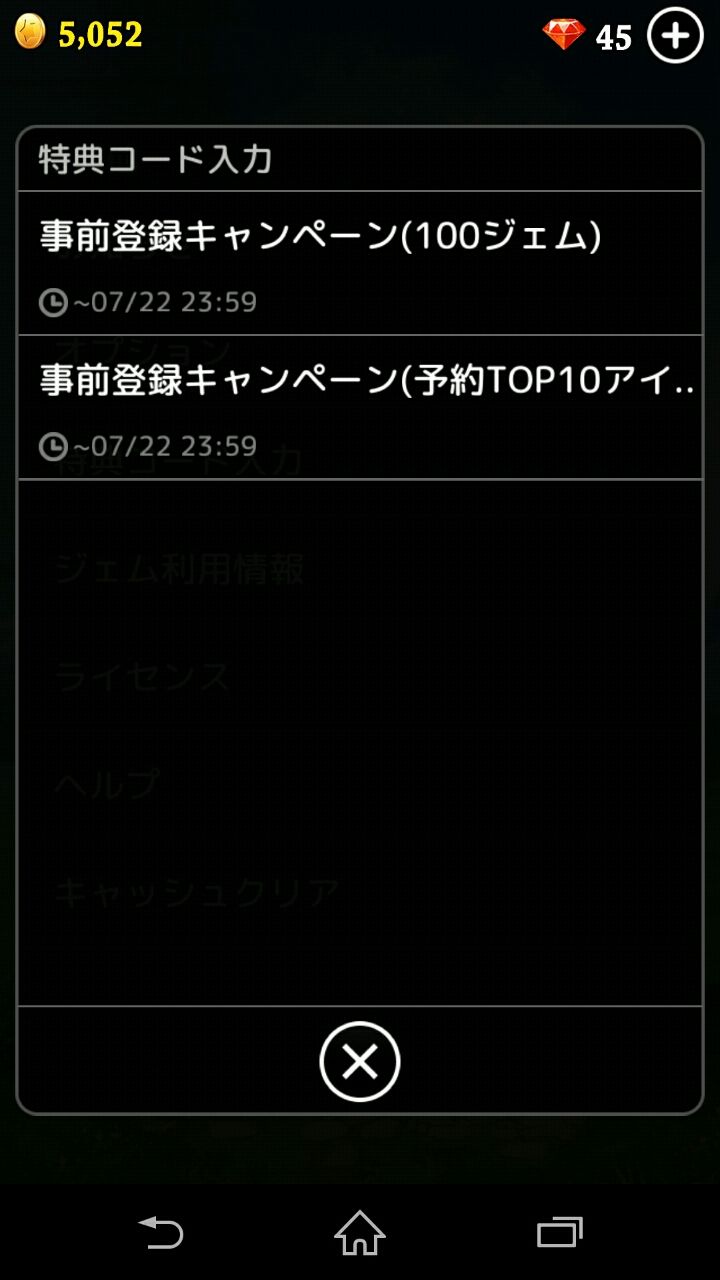 タワーライジング４ ６f攻略 メンヘラーnoraの攻略ブログ
