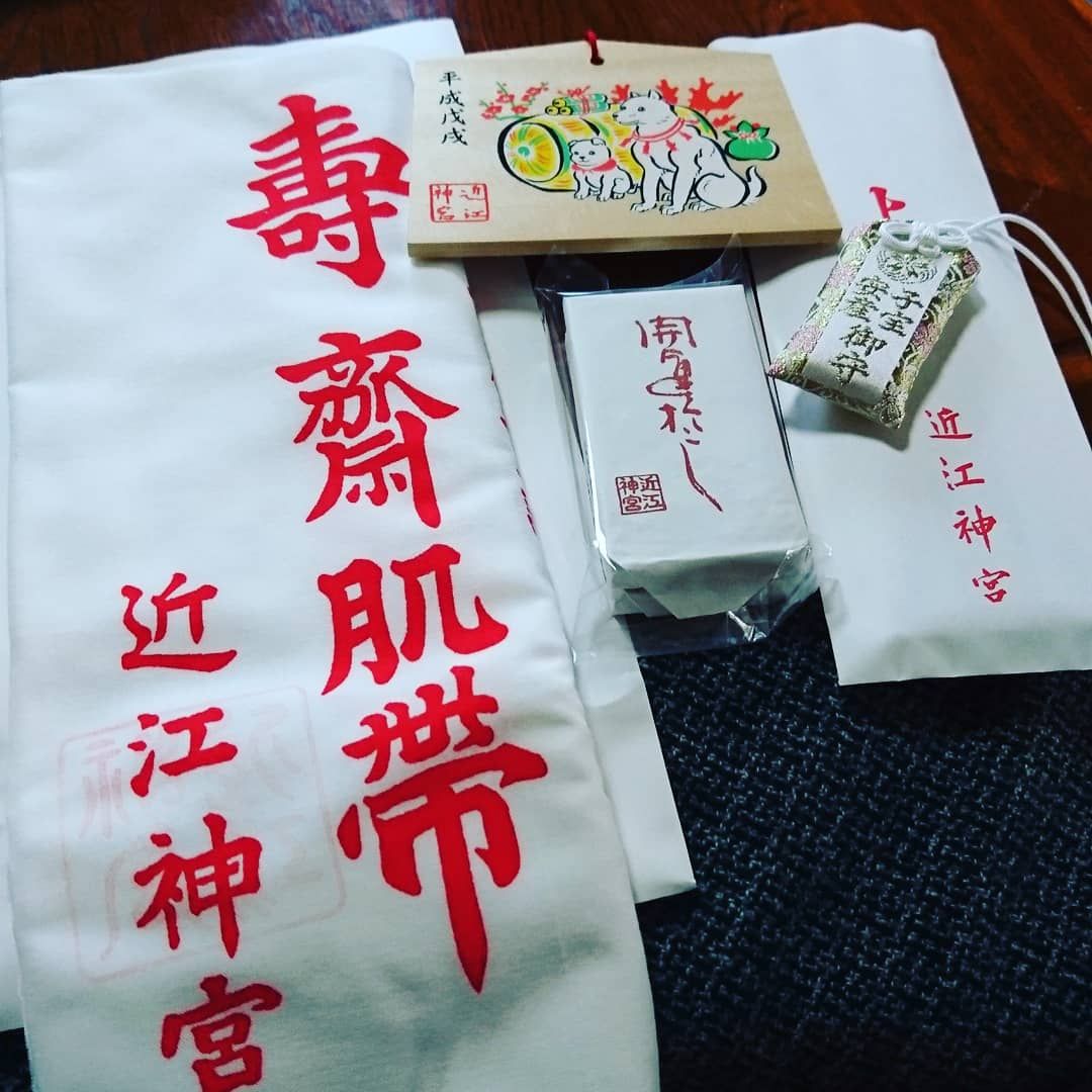 安産祈願は近江神宮に行ってきました 素っぴんでいこう