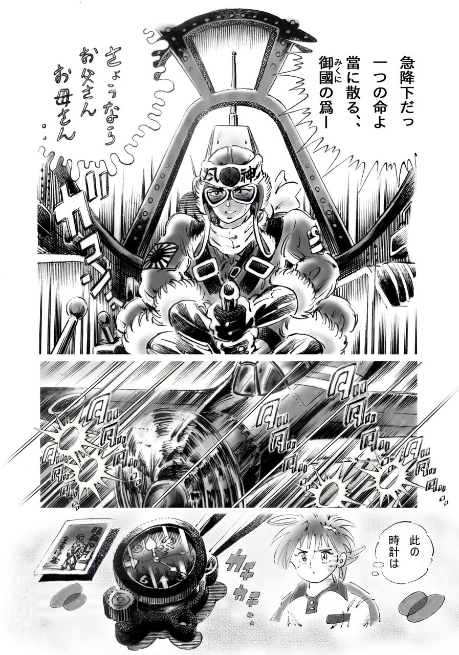 将軍の軍国だの朝鮮だのは飽きたお ざま W ノ らじお部屋 真空管ラジオコレクション 将軍の軍国だの朝鮮だのは飽きたお ざま W ノ らじお部屋 真空管ラジオコレクション