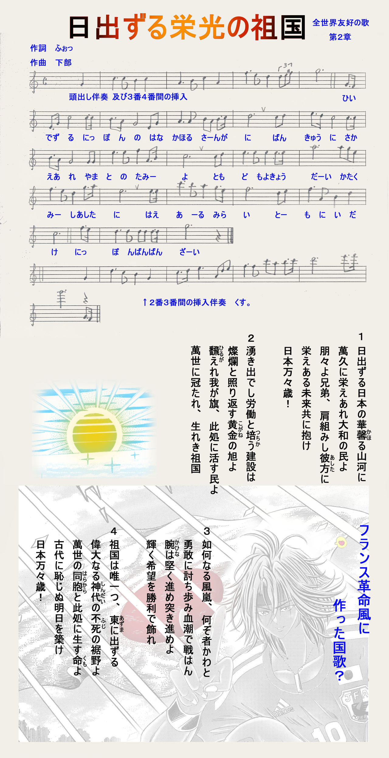 下部の下手糞な落書きは政治スレの邪魔だからココに置け ふぉっ 屁かんりにんの下らない政治スレのゴミ捨て場 W ノ らじお部屋 真空管ラジオコレクション