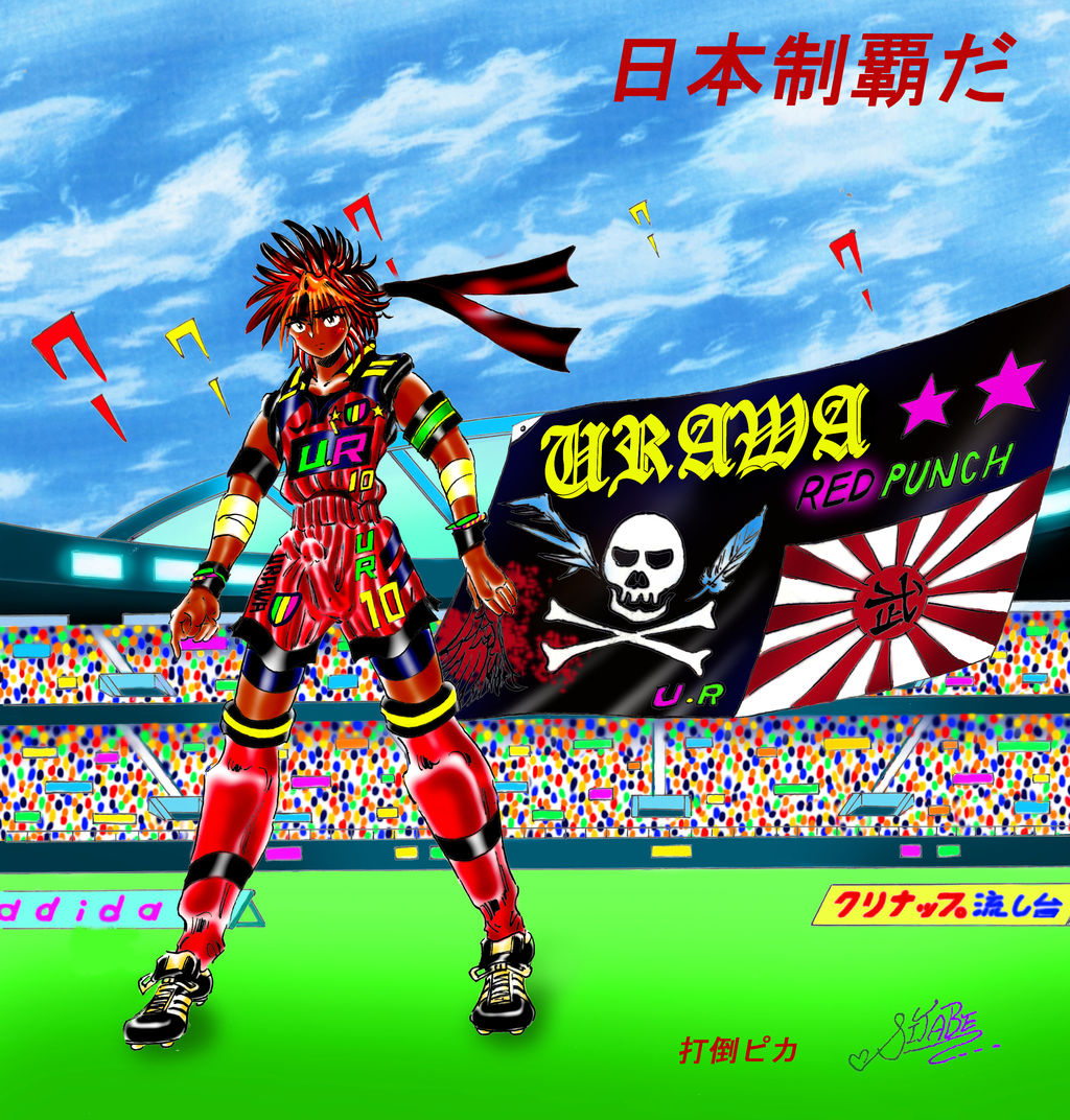 ふぉっ将軍閣下が 少年サッカー を教えやがった ざま W ノ Sonar5を手に入れたらふぉっが少し喜んだ ざま らじお部屋 真空管ラジオコレクション ふぉっ将軍閣下が 少年サッカー を教えやがった ざま W ノ Sonar5を手に入れたらふぉっが少し喜んだ ざま らじお部屋 真空管ラジオコレクション