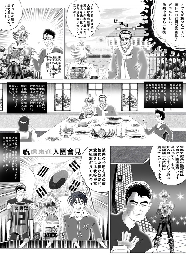 21年05月25日 新らじお部屋 真空管ラジオコレクション 21年05月25日 新らじお部屋 真空管ラジオコレクション