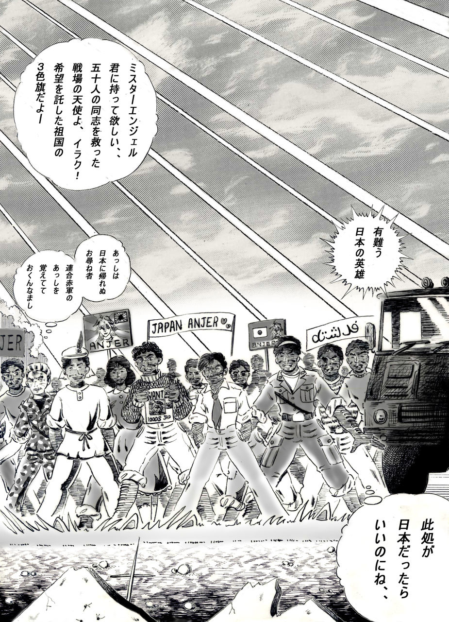 ふぉっ将軍閣下が 少年サッカー を教えやがった ざま W ノ Sonar5を手に入れたらふぉっが少し喜んだ ざま らじお部屋 真空管ラジオコレクション ふぉっ将軍閣下が 少年サッカー を教えやがった ざま W ノ Sonar5を手に入れたらふぉっが少し喜んだ ざま らじお部屋 真空管ラジオコレクション