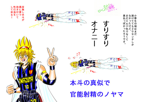 らじお部屋 真空管ラジオコレクション