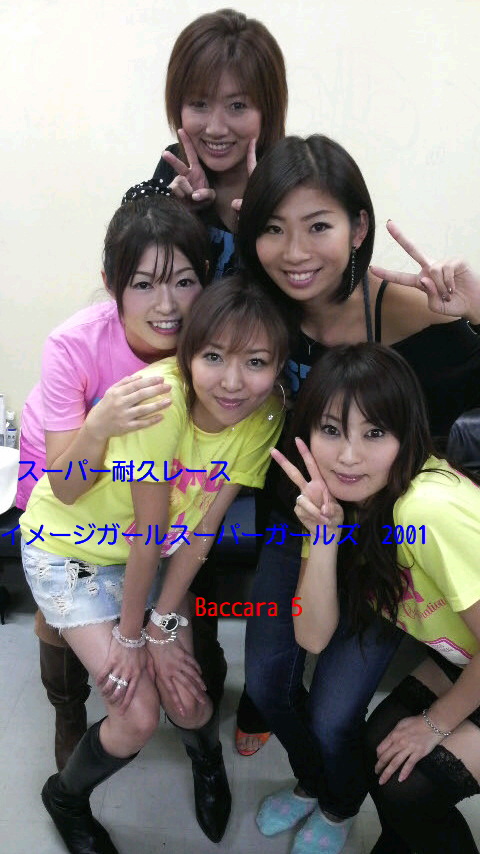 遅くなっちゃいましたが Ky プチ Baccara ブログ 遅くなっちゃいましたが Ky プチ Baccara ブログ