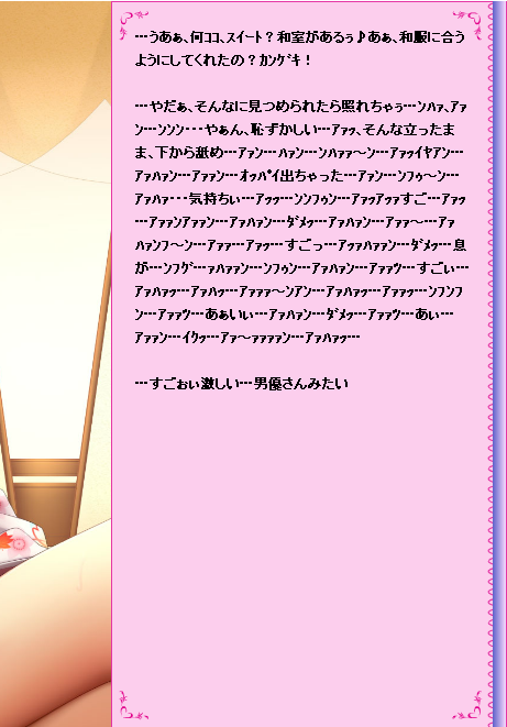 エロシーンのテキストのセンスでエロかわマスターに勝てる奴いんの かんぱに ガールズまとめっち エロシーンのテキストのセンスでエロかわマスターに勝てる奴いんの かんぱに ガールズまとめっち