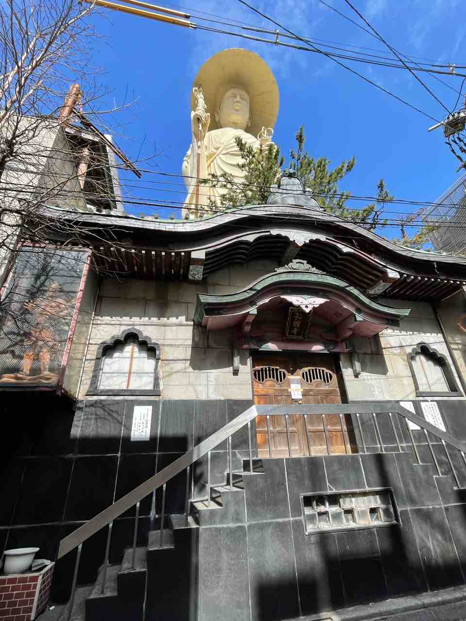 弘願 寺