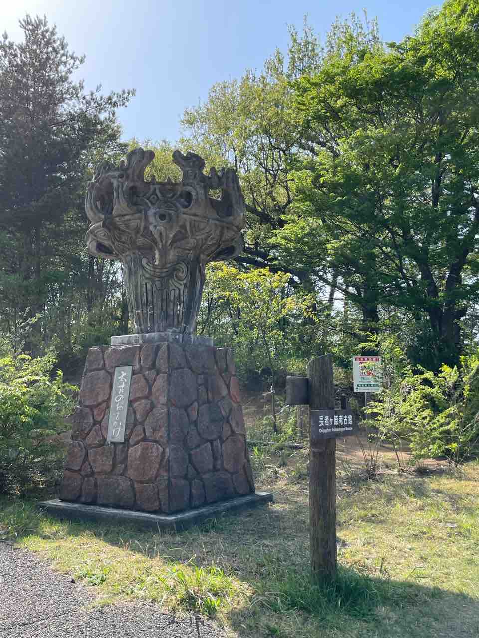 ドラえもん 石像 ドラえもん 石像