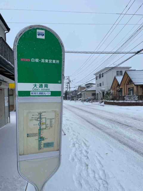 午前９時の新潟市南区大通南のバス停