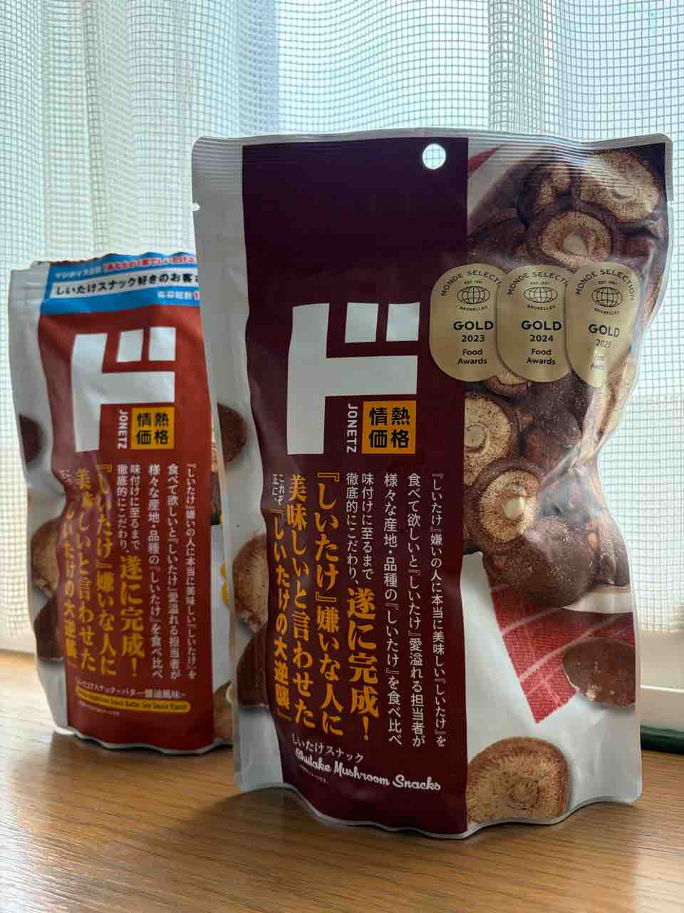 しいたけ愛が止まらない！ドン・キホーテで発見「しいたけスナック