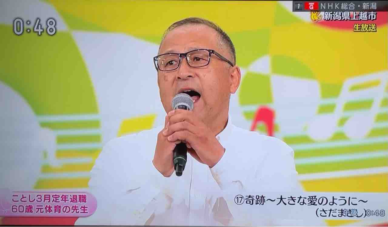 Nhkのど自慢 新潟県上越市 吹奏楽 楽長の独り言 クラシックなやつ