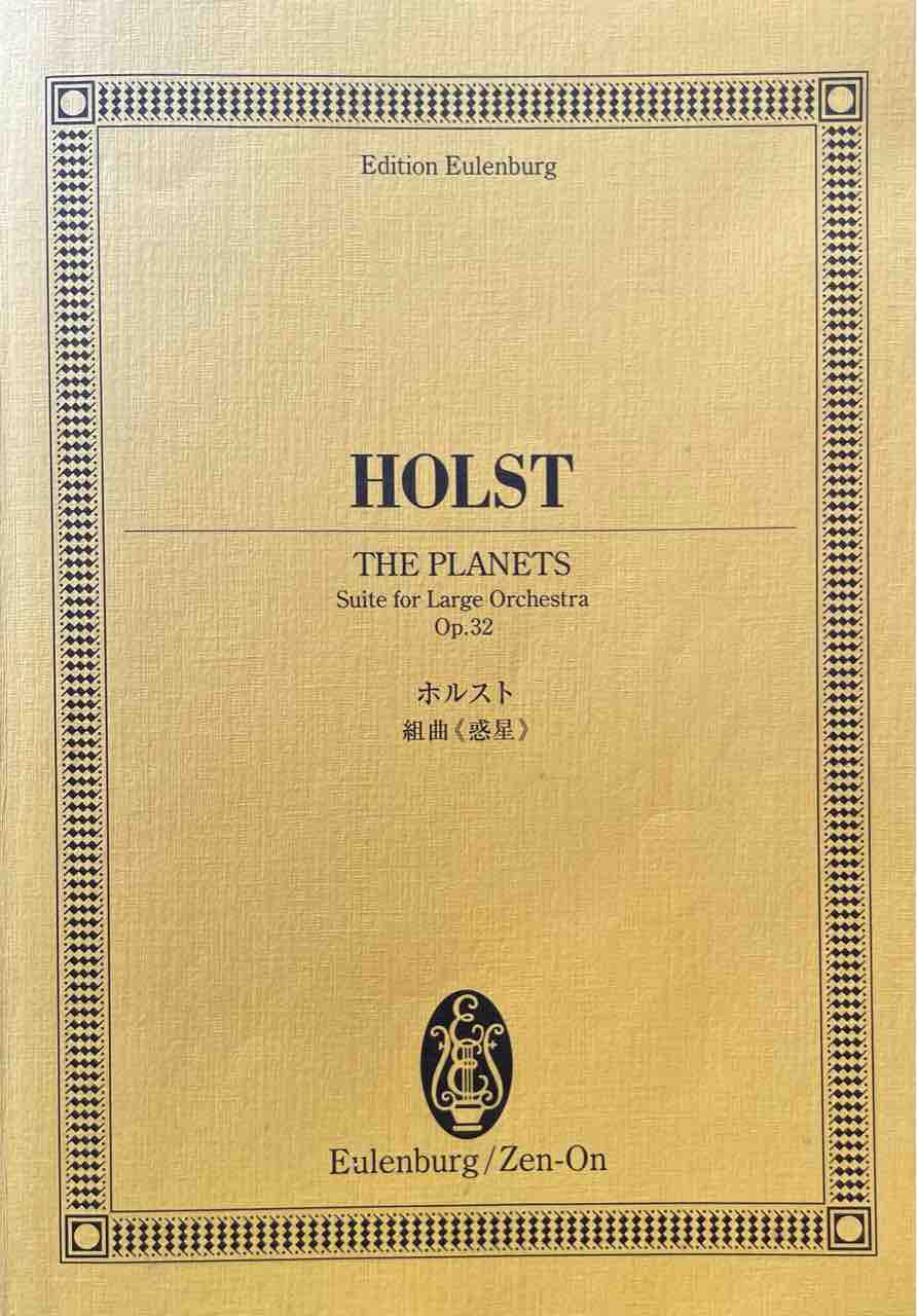 作品タイトル：「Jupiter」(ジュピター/木星) Japanese Movie) - Sayonara Jupiter [Edizione: Giappone] [Import