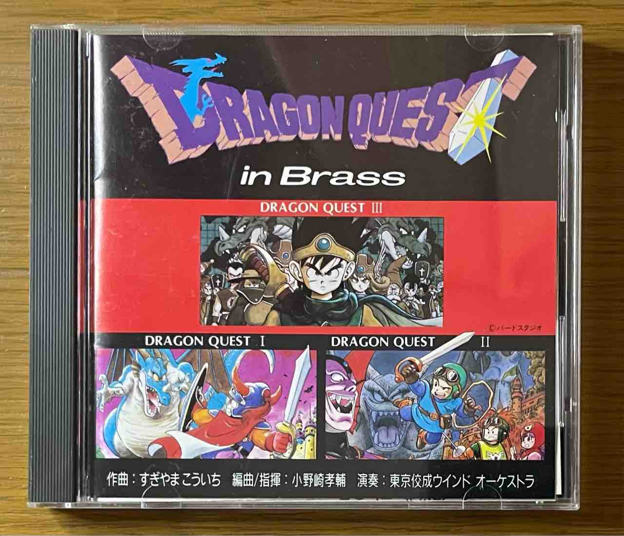 Amazon.co.jp: ドラゴンクエスト・イン・ブラス: ミュージック