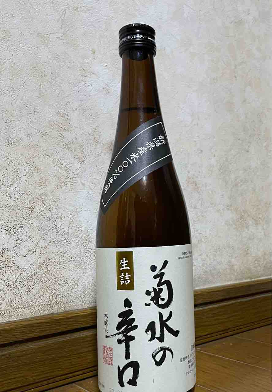 寒い日の日本酒 吹奏楽 楽長の独り言 クラシックなやつ 寒い日の日本酒 吹奏楽 楽長の独り言 クラシックなやつ
