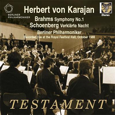 カラヤン／ロンドン・ラスト・コンサート1988』を聴く : 吹奏楽〜楽長