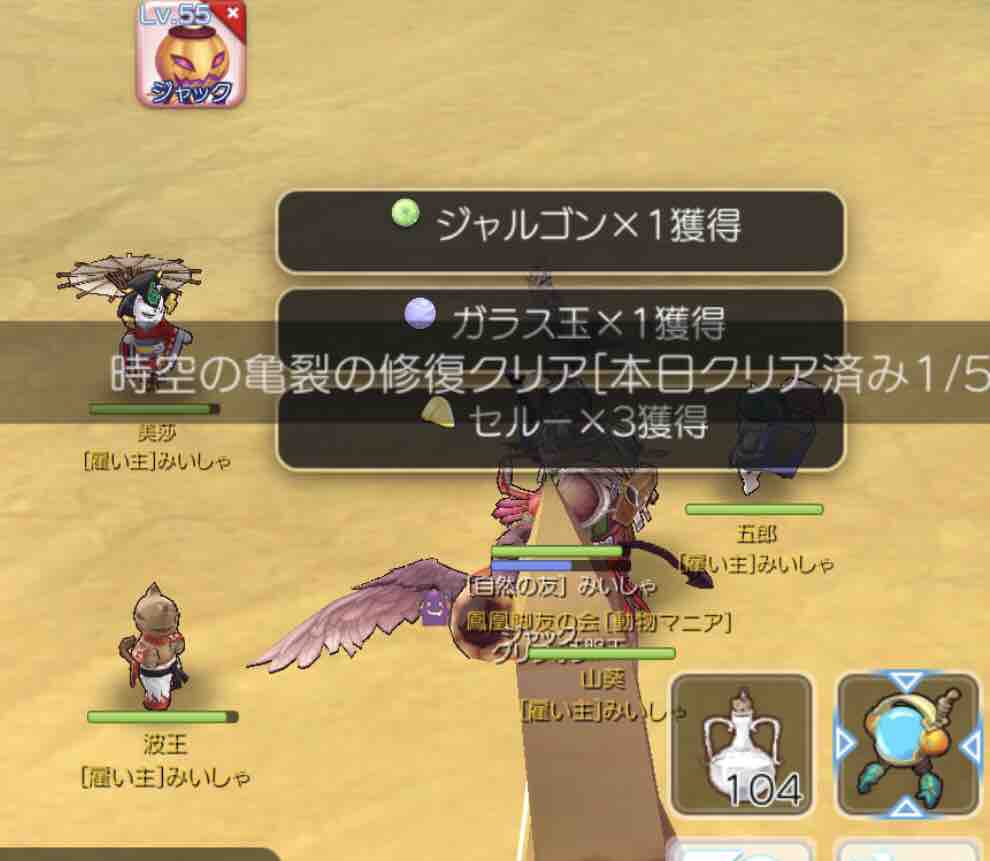 緑色のペット ラグマス日記 バーチャルネット妹ハンターみいしゃ16歳 緑色のペット ラグマス日記 バーチャルネット妹ハンターみいしゃ16歳