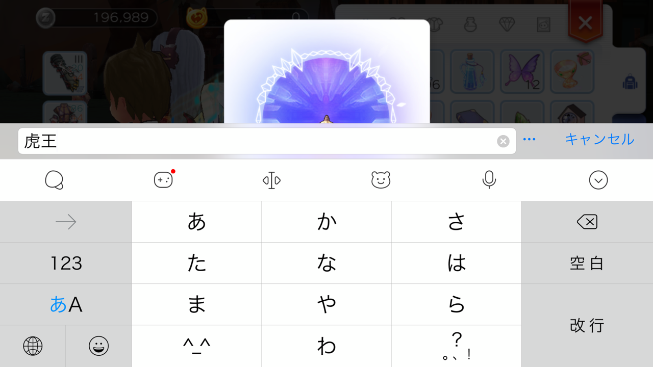 D級冒険者へ ラグマス日記 バーチャルネット妹ハンターみいしゃ16歳 D級冒険者へ ラグマス日記 バーチャルネット妹ハンターみいしゃ16歳