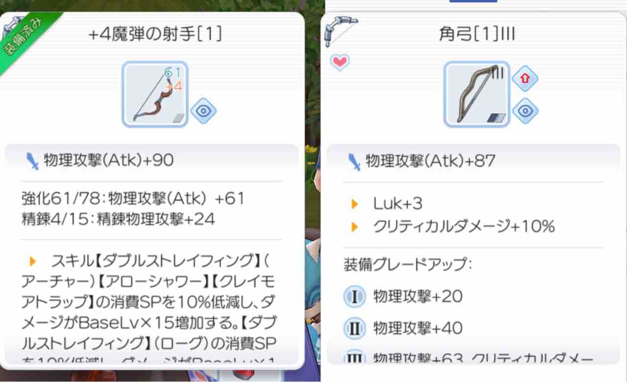 ドロップ率変更 ラグマス日記 バーチャルネット妹ハンターみいしゃ16歳