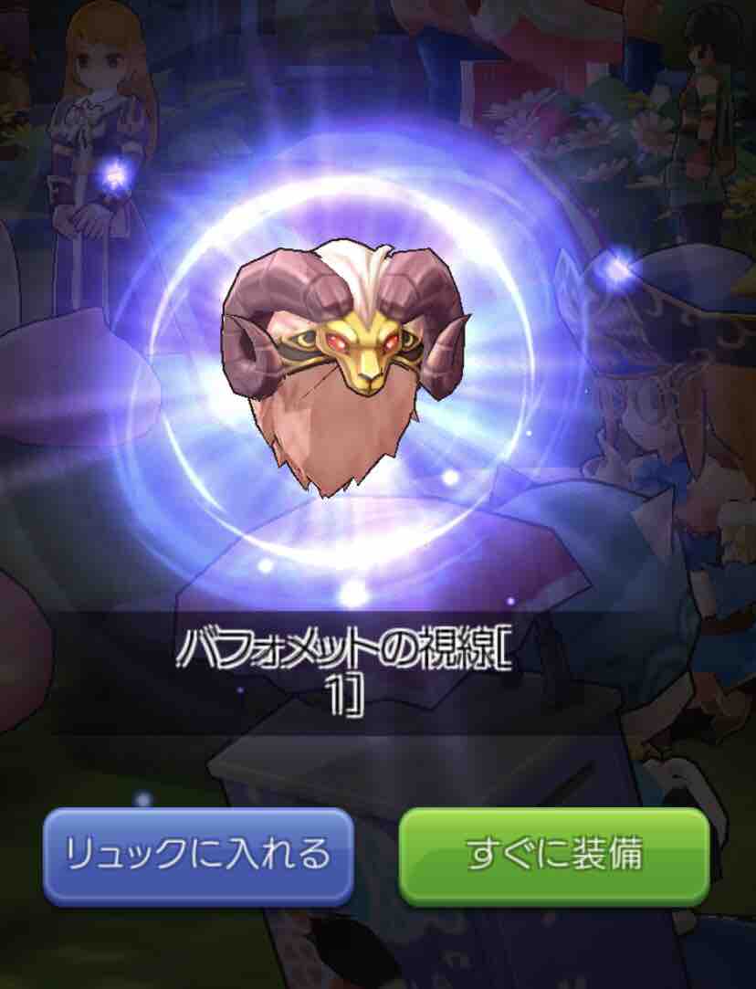 バフォ様が見てる ラグマス日記 バーチャルネット妹ハンターみいしゃ16歳 バフォ様が見てる ラグマス日記 バーチャルネット妹ハンターみいしゃ16歳