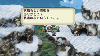 ロマサガ２プレイ日記 詩人の楽器集め カピバラのへっぽこfx日記