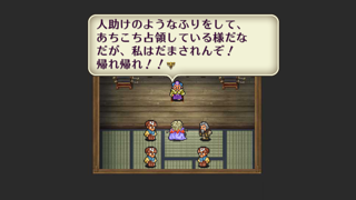 アト王