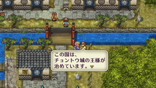 チョントウ城